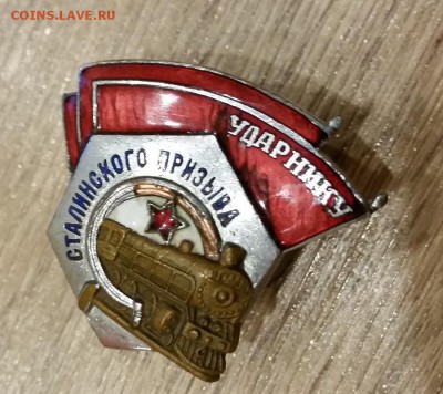 122 значка, Динамо, спорт, ромбик оценка - 2