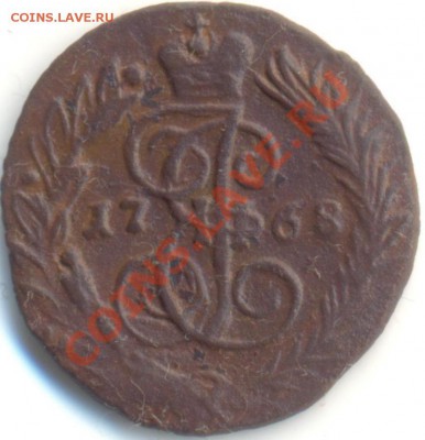 полушка 1768ЕМ до 08.01.11.до 21.00 по Москве. - polushka1768EM