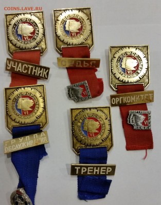 122 значка, Динамо, спорт, ромбик оценка - 20