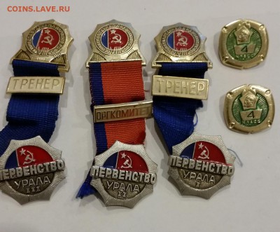 122 значка, Динамо, спорт, ромбик оценка - 21