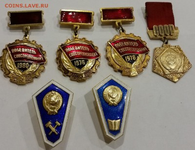 122 значка, Динамо, спорт, ромбик оценка - 26
