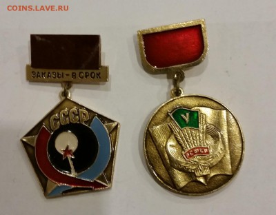 122 значка, Динамо, спорт, ромбик оценка - 27