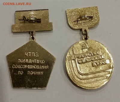 122 значка, Динамо, спорт, ромбик оценка - 28
