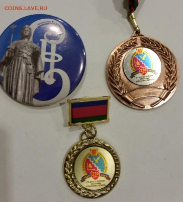 122 значка, Динамо, спорт, ромбик оценка - 36