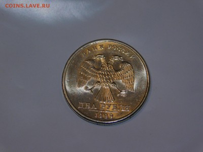 2 рубля 1999 года спмд ШТЕМПЕЛЬНАЯ всего 3 дня - DSCN6995.JPG