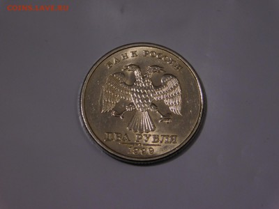 2 рубля 1999 года спмд ШТЕМПЕЛЬНАЯ всего 3 дня - DSCN6998.JPG