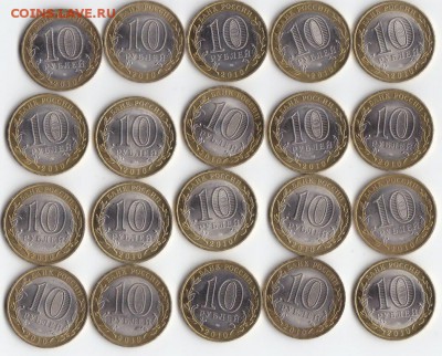 короткий 20 шт Брянск 2010 до 28- ноября 2016 22-00 - IMG_0001