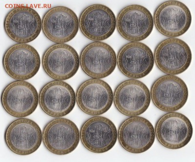 короткий 20 шт Брянск 2010 до 28- ноября 2016 22-00 - IMG