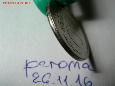 10 руб 1993 год ЛМД немагнитная.Блеск.Предпродажная оценка. - 93 не магнит гурт.JPG