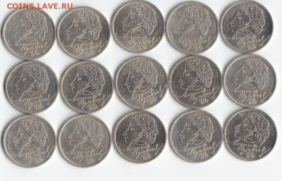 Короткий 15 шт Пушкин спмд до 28 ноября 2016 22-00 - IMG_0002