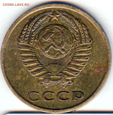 3 копейки 1972 шт.2.3? - 22 002