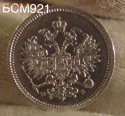 10коп.1959г. РЕДКИЕ!  До 1дек. 22-10 МСК - IMG_4164.JPG