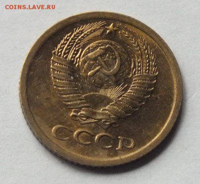 1копейка 1968г AU -29.11.16г - Изображение 400