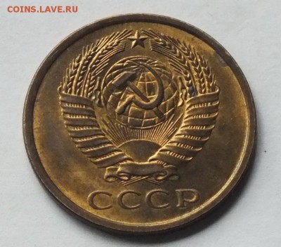 5копеек1977г AU - 29.11.16г - Изображение 395