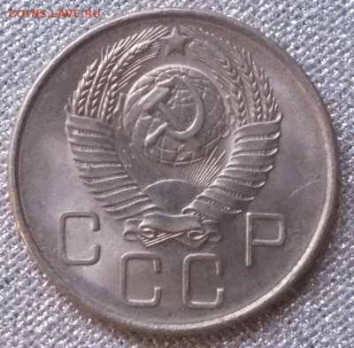 20копеек 1957г AU- 29.11.16г - Изображение 020