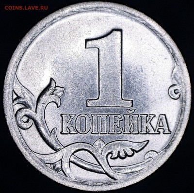 1 КОП. 2OO6 СП шт.3.22Б до 01.12.2016 по МСК - 11
