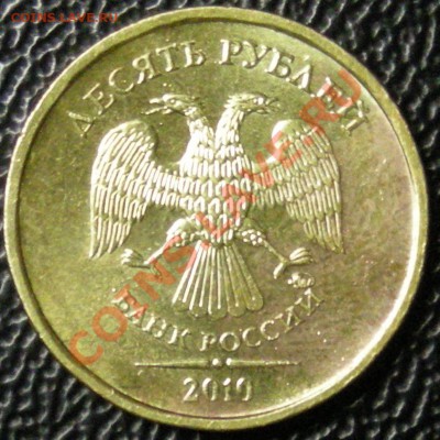 10 р 2010 ммм шт.Д до 22.00 07.01.11 - DSCN4509.JPG