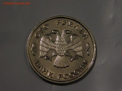 100 руб.1993 года спмд ШТЕМПЕЛЬНАЯ - DSCN6978.JPG