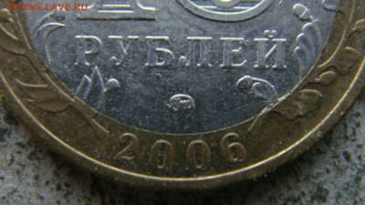 Вопросы по разновиднстям от сахарок - DSC08558.JPG
