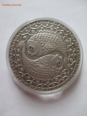 20р Белоруссия 2009 рыбы  до 30 11 16 22 00 мск - IMG_0098.JPG