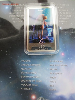 Ниуэ 2 $ 2011 - Зодиак  ЛЕВ Ag унция ДО 30  11 16 22 00 МСК - IMG_0065.JPG