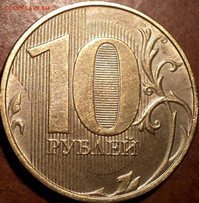 РАСКОЛЫ на 10 руб - DSC05698.JPG