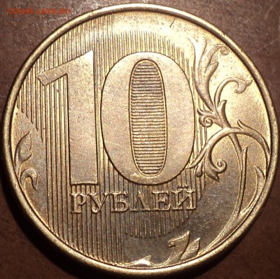РАСКОЛЫ на 10 руб - DSC05693.JPG