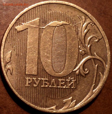 РАСКОЛЫ на 10 руб - DSC04176.JPG