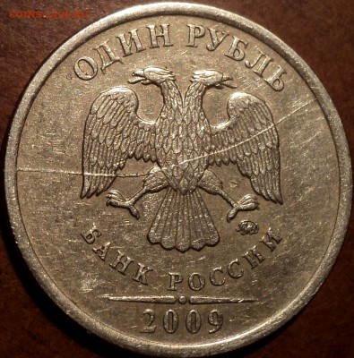 Расколы на 1 руб, 2 руб, 5 руб   до 30 11 - DSC04178.JPG