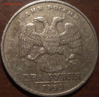 2 руб 1999ммд - 2 шт   до 30 11 - DSC05473.JPG