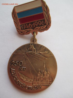 250 лет дорожной отросли - IMG_0224.JPG