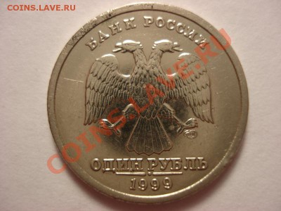 Пушкин 1999 - 12