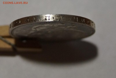 1 рубль 1924 П.Л прошу оценить - DSC04153.JPG