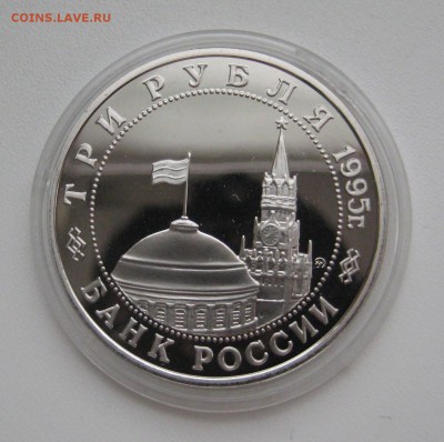3 р. 1995 г. Маньчжурия - ПРУФ до 29.11.16 в 22:00 Мск - IMG_6046.JPG