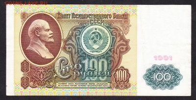 з Ленин - 1013