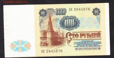 з Ленин - 1013а