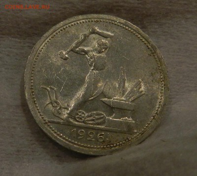 А.Полтинник 1926 года П.Л. - UNC. Окон 01.12.2016 г в 22.00 - 72