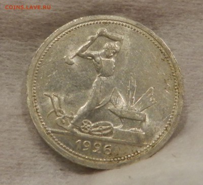 А.Полтинник 1926 года П.Л. - UNC. Окон 01.12.2016 г в 22.00 - 70