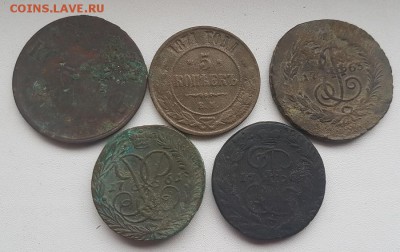 39 монет Империи до 30.11 в 22-00 - 20161126_145111