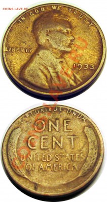 N30 1¢ США 1933 G-VG до 09.01 в 22°° - N30 1c G_VG 1933_3
