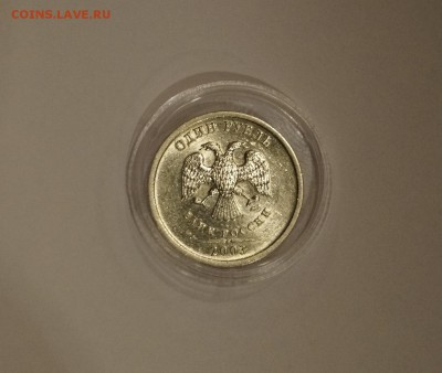 НАБОР 1,2,5р __2003г__ ОТЛИЧНЫЕ __+БОНУСЫ  с 200р - 11-4.JPG