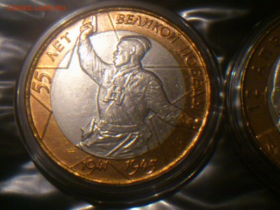  Редкие - DSC_0185.JPG