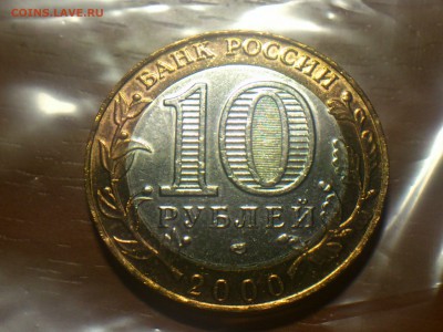  Редкие - DSC_0177.JPG