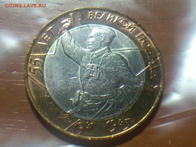  Редкие - DSC_0176.JPG