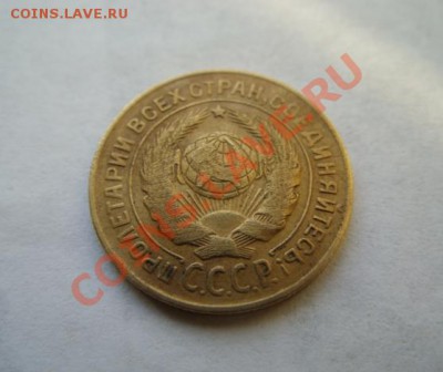 2 копейки 1931 г. Ф.18 до 7.01.11 в 21.00 - 2-31 г.JPG