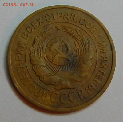 2 коп. 1926г. - DSCN0764.JPG