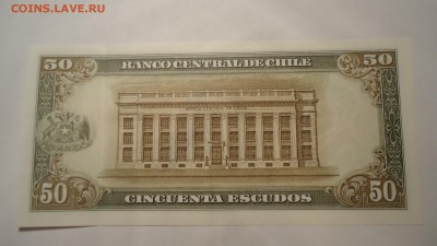 ЧИЛИ 50 ЭСКУДО 1962-75 ДО 02.12 22:00 МСК - DSC03307.JPG