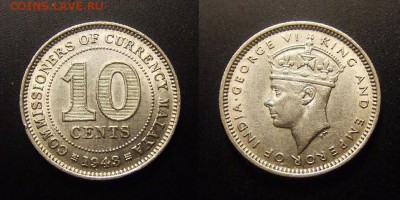 МОНЕТЫ МИРА 11-16 - Брит. Малайя – 10 центов (1943) «Георг VI» (Ag)