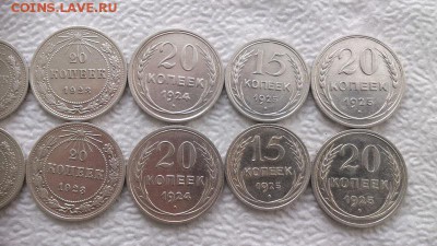 Билон РСФСР  1923-25г. (10 шт.) - DSC_1706