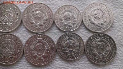 Билон РСФСР  1923-25г. (10 шт.) - DSC_1713